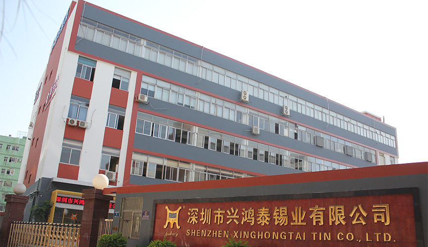 興鴻泰錫業