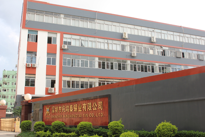 2015年的興鴻泰錫業